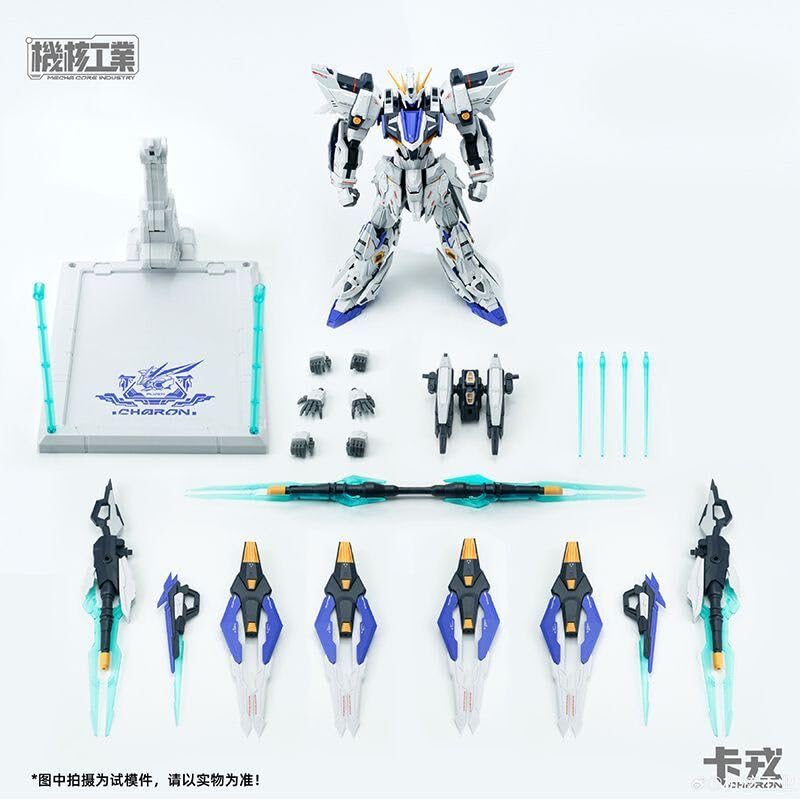 Amazon.co.jp: 機核工業 1/100 CHARON カロン 初回 MG相当 機甲 蛍光